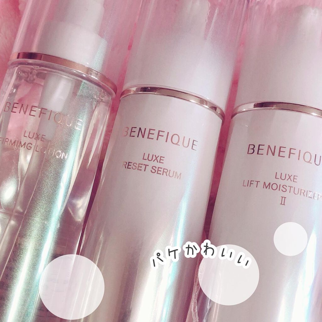 ベネフィーク リュクス リセットセラム/BENEFIQUE/美容液を使ったクチコミ(6枚目)