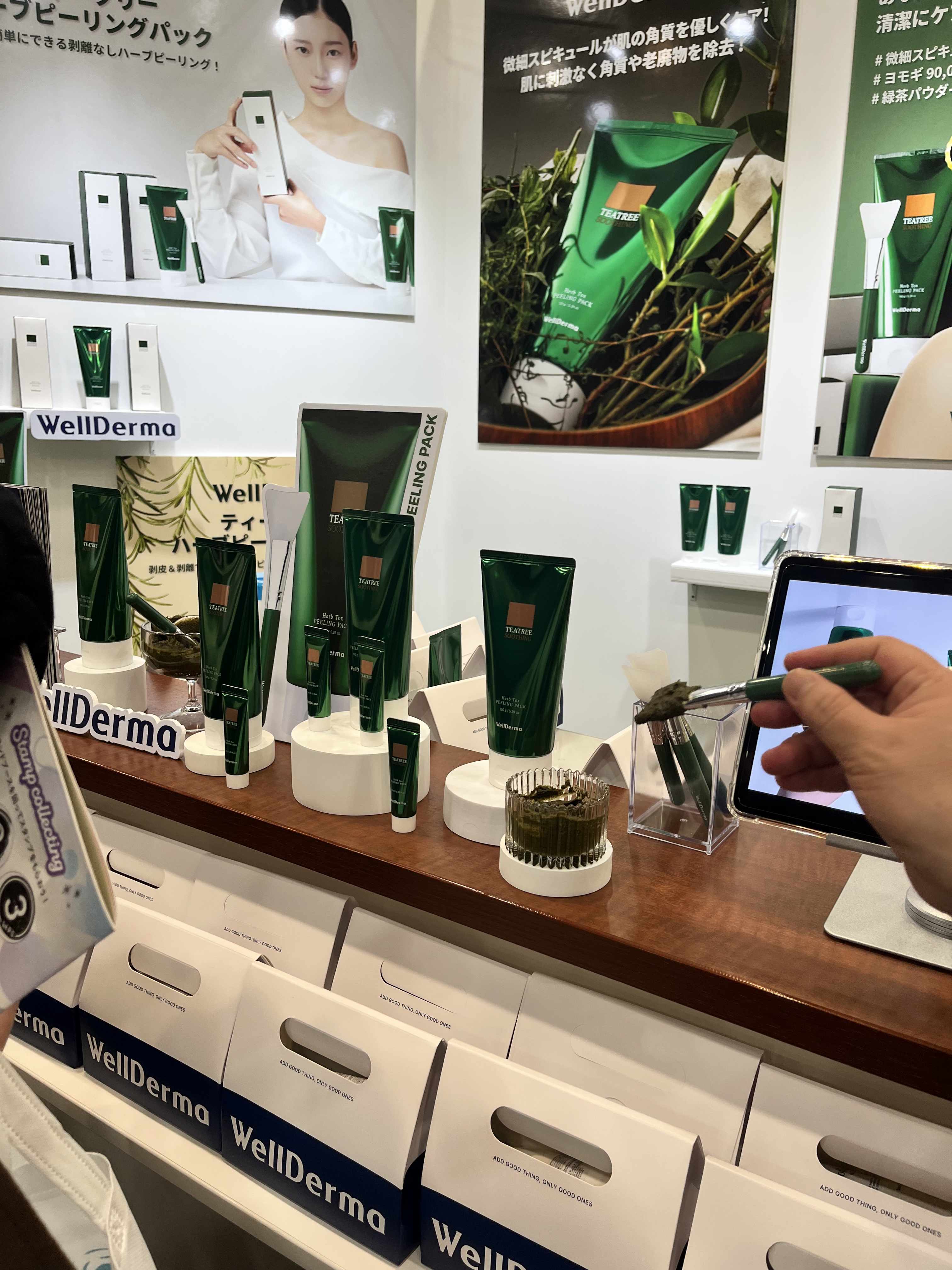 ティーツリーハーブピーリングパック/WellDerma/洗い流すパック・マスクを使ったクチコミ（2枚目）