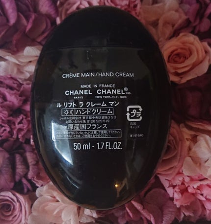 ル リフト ラ クレーム マン/CHANEL/ハンドクリームを使ったクチコミ(3枚目)
