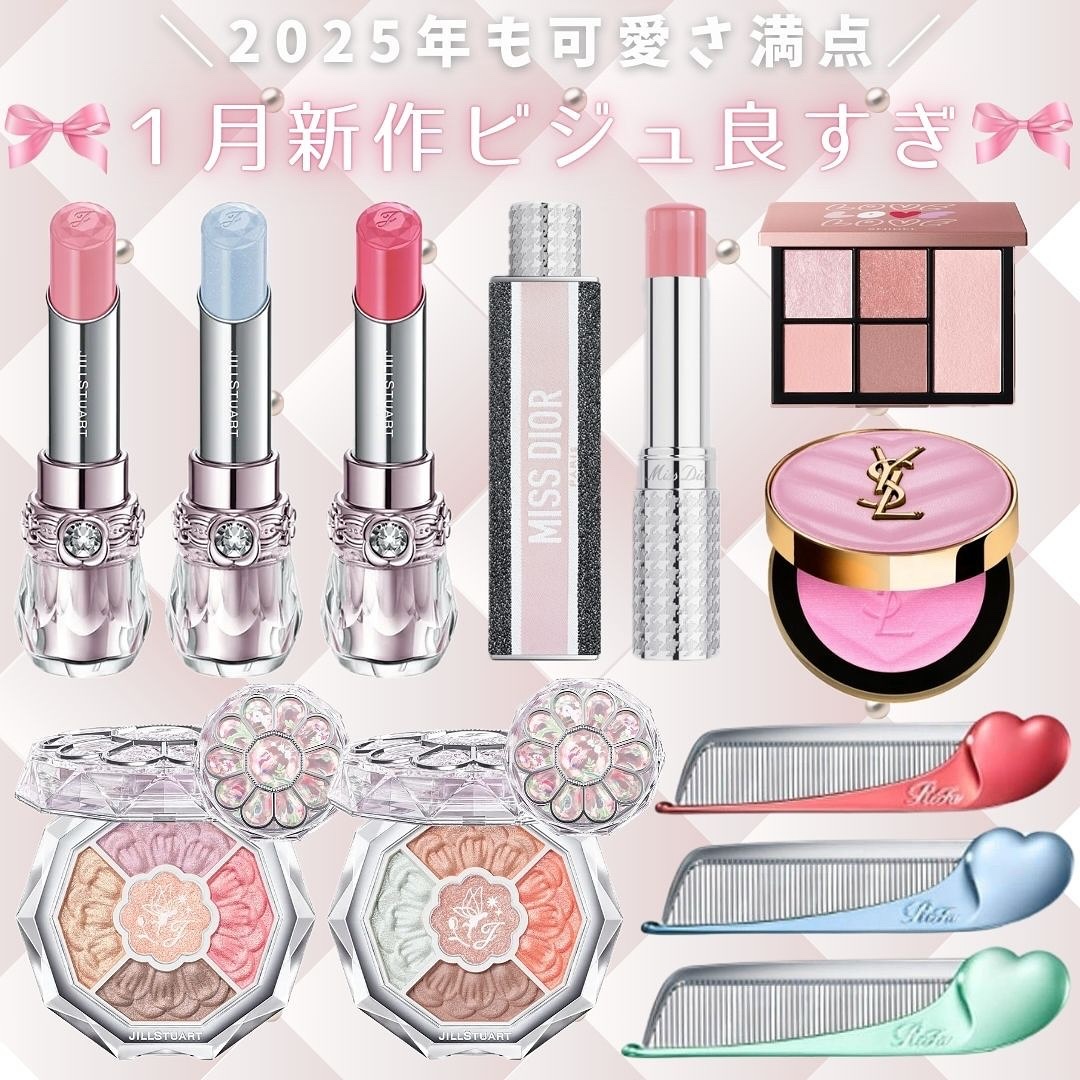 ジルスチュアート リップブロッサム バーム/JILL STUART/口紅を使ったクチコミ（1枚目）