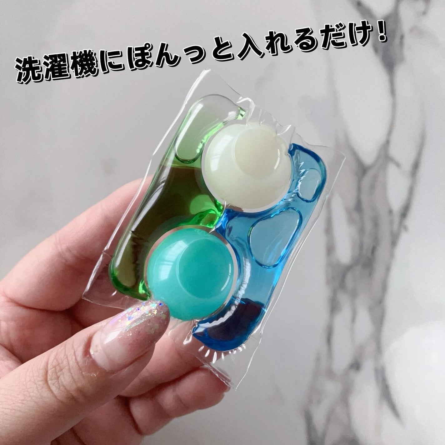 カーポッド/王子製薬/洗濯洗剤を使ったクチコミ(2枚目)