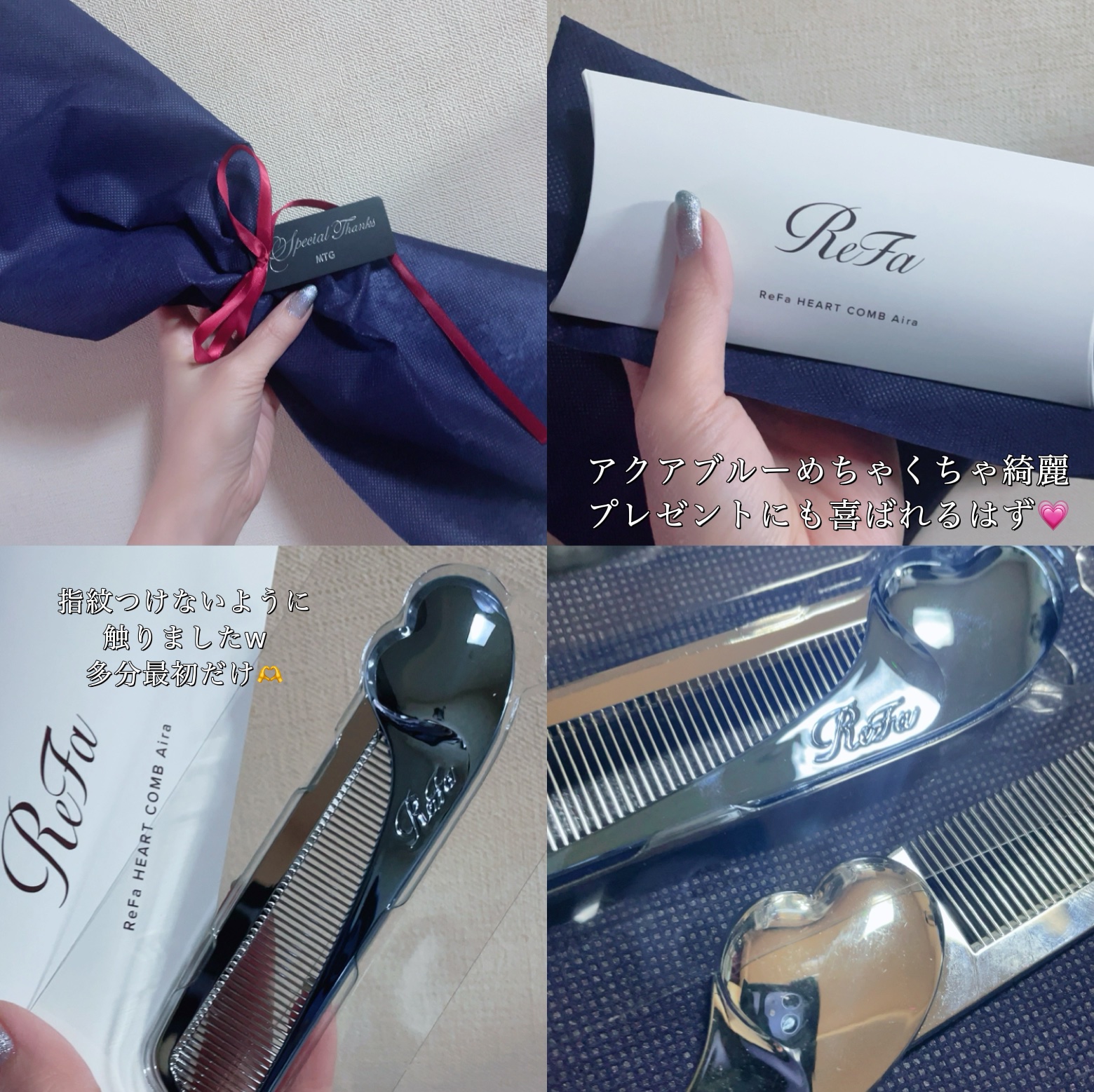 ReFa HEART COMB Aira/ReFa/ヘアコームを使ったクチコミ（2枚目）