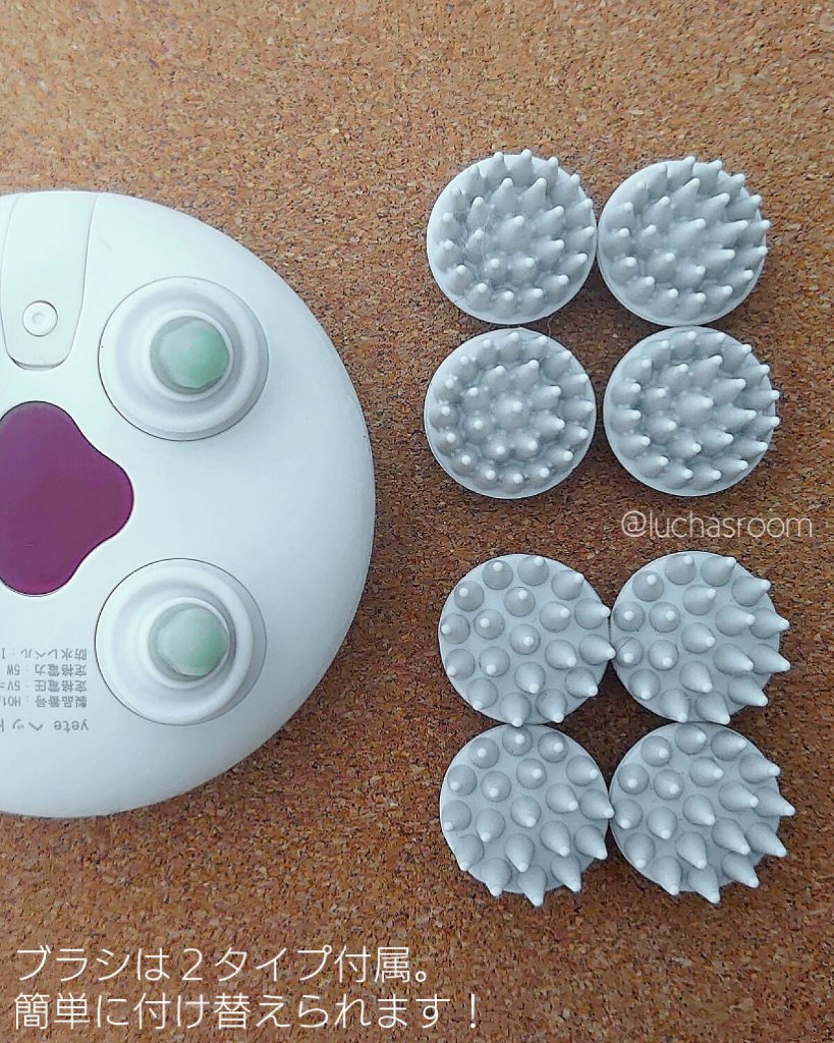 ヘッドスパ 電動頭皮ブラシ/yete/ヘッドマッサージャーを使ったクチコミ（3枚目）