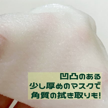 毛穴小町マスク /クリアターン/シートマスク・パックを使ったクチコミ(2枚目)