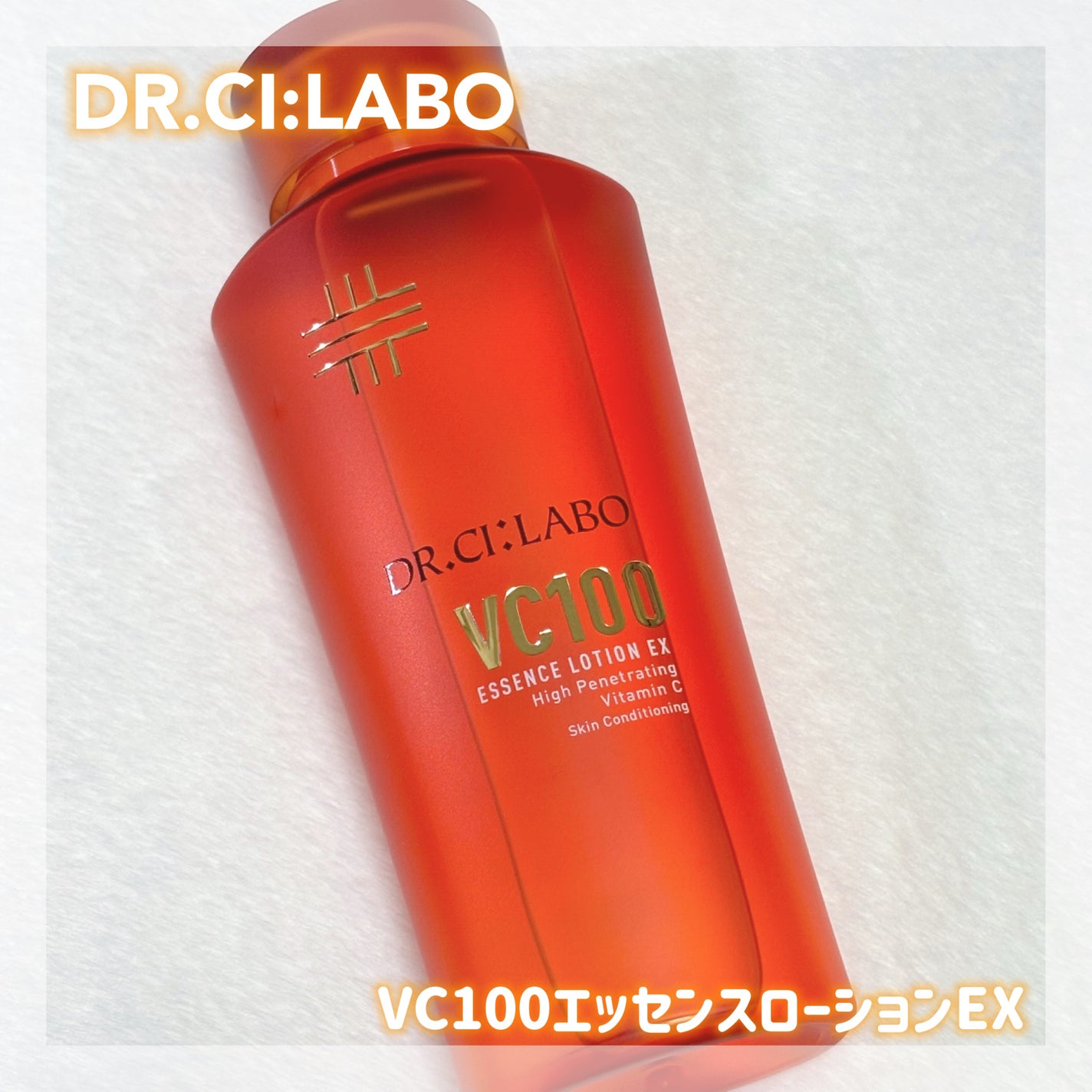 VC100エッセンスローション EX/ドクターシーラボⓇ/化粧水を使ったクチコミ(1枚目)