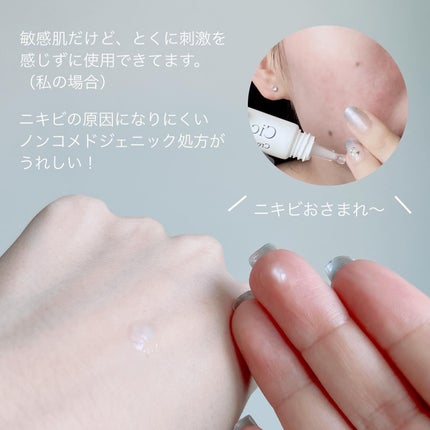 シカスポットクリーム/NATURAL DERMA PROJECT/フェイスクリームを使ったクチコミ(5枚目)