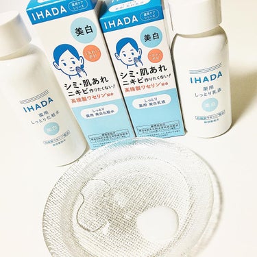 薬用クリアローション/IHADA/化粧水を使ったクチコミ（2枚目）