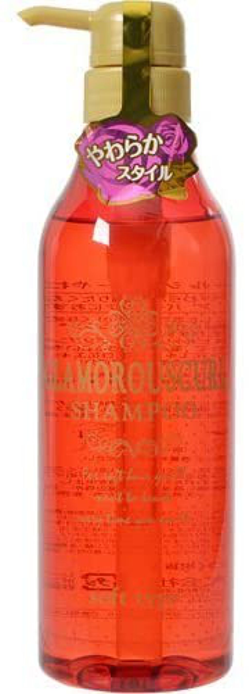 ナカノ グラマラスカールシャンプーやわらかスタイル