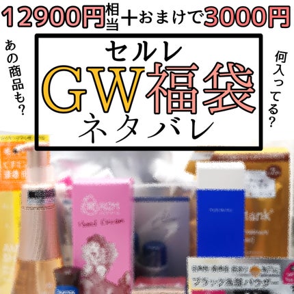 Wリペアセラム/shimaboshi/美容液を使ったクチコミ(1枚目)