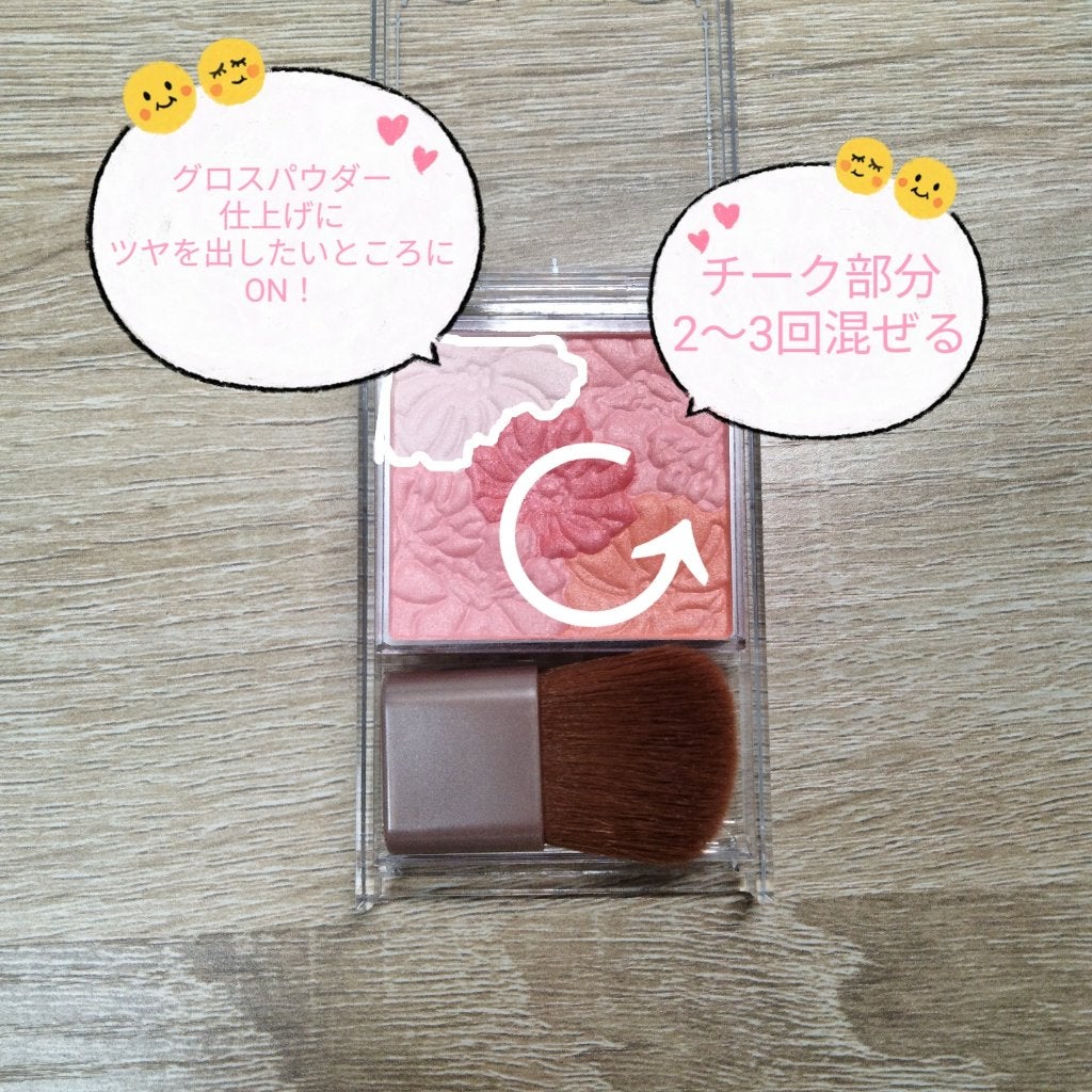 グロウフルールチークス/キャンメイク/パウダーチークを使ったクチコミ(2枚目)