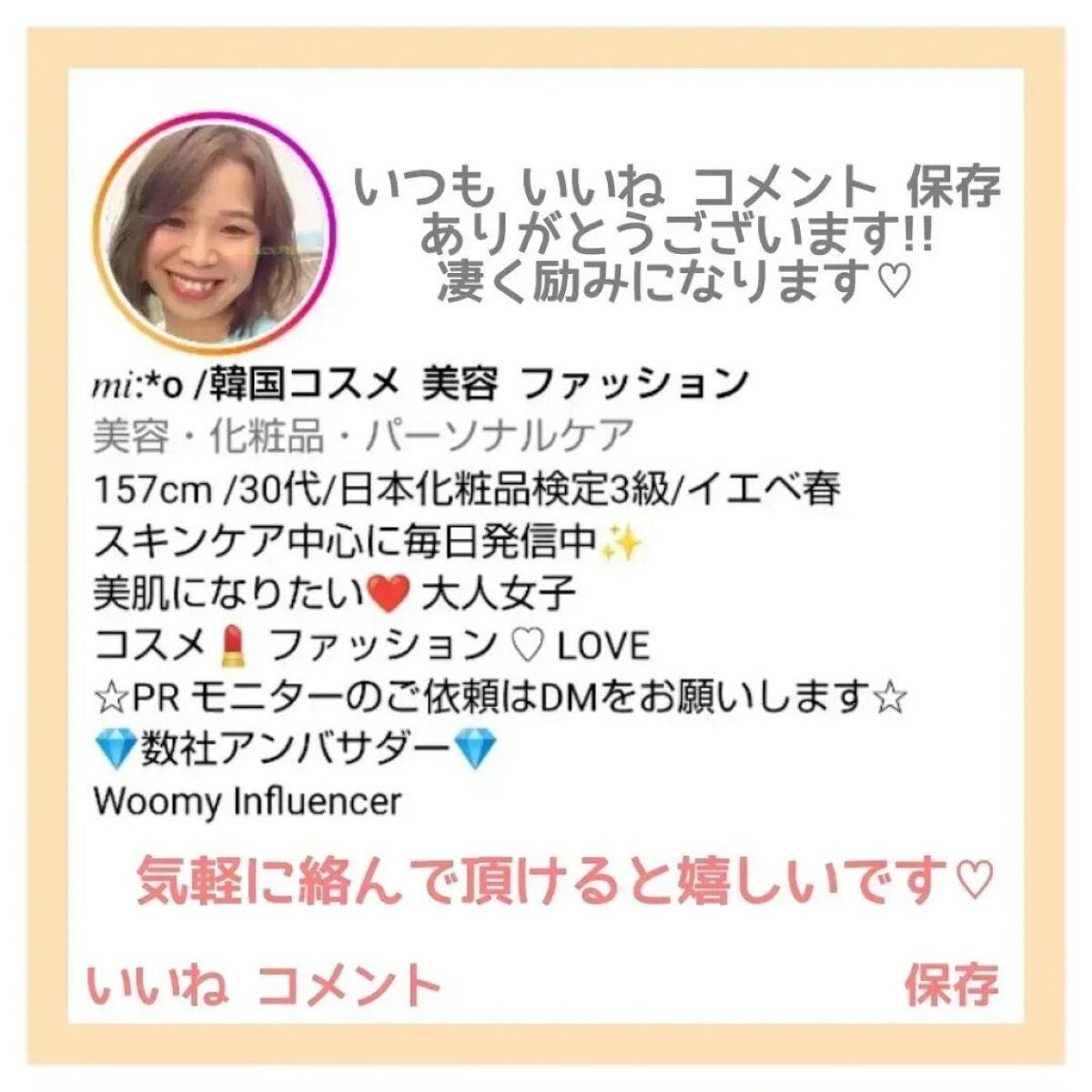 mi.life3650708 on LIPS 「エイジングケアできるオールインワン🤍MacchiaLabe..」(6枚目)