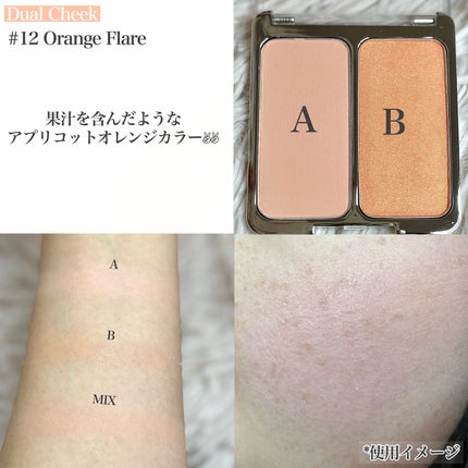 デュアルチーク/2aN/パウダーチークを使ったクチコミ(8枚目)