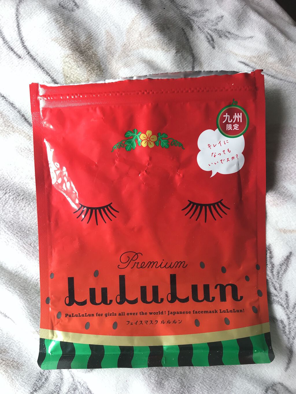 ドンキ店員の日常 on LIPS 「ルルルンの九州限定?のスイカの香りのフェイスパック!個人的には..」(1枚目)