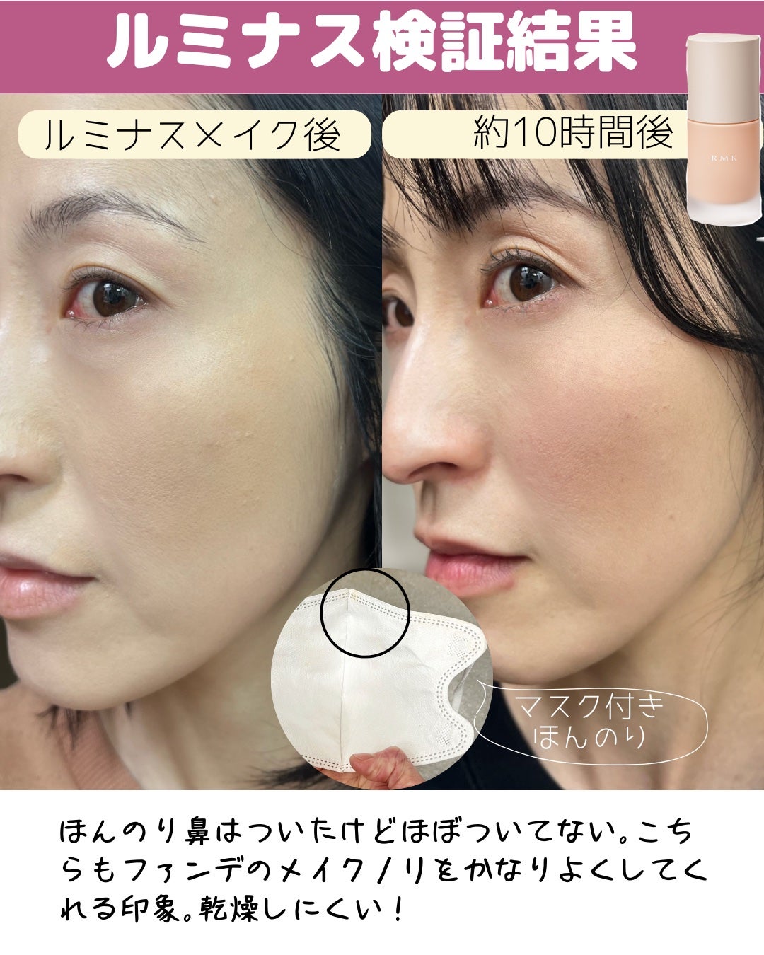 あなたはどっち派?RMK・CEZANNE・BANILA CO・TIRTIR あなたはどっち派?RMK・CEZANNE・BANILA CO・TIRTIR