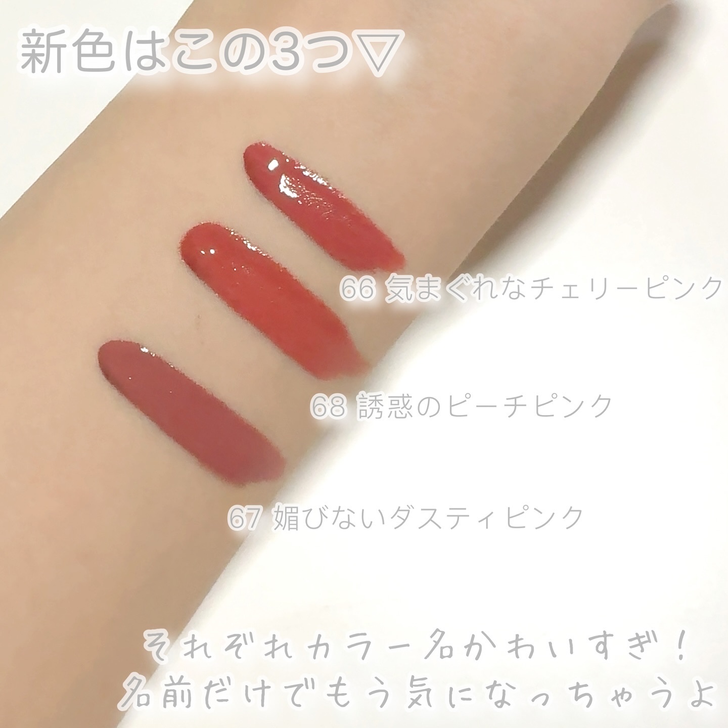 SPステイ ヴィニルインク/MAYBELLINE NEW YORK/口紅を使ったクチコミ（3枚目）