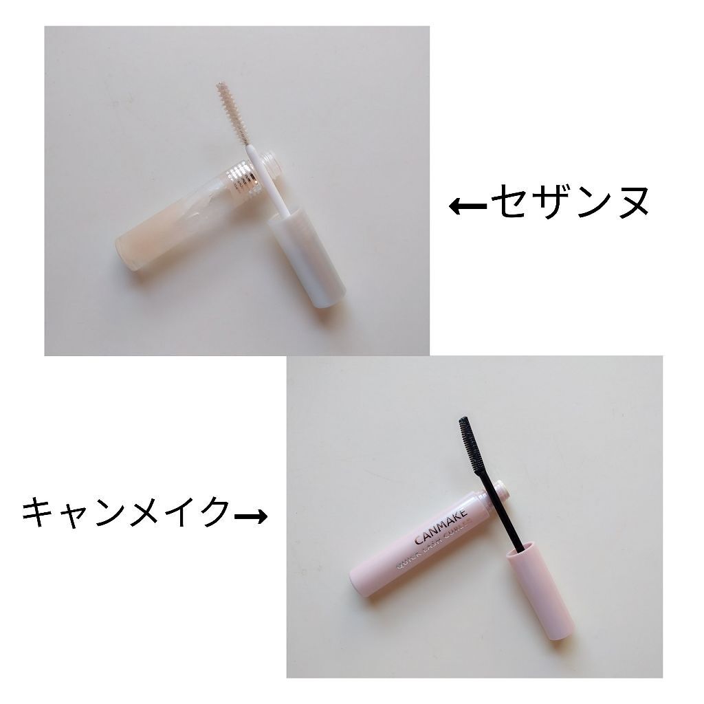 クリア マスカラR/CEZANNE/マスカラ下地を使ったクチコミ（1枚目）