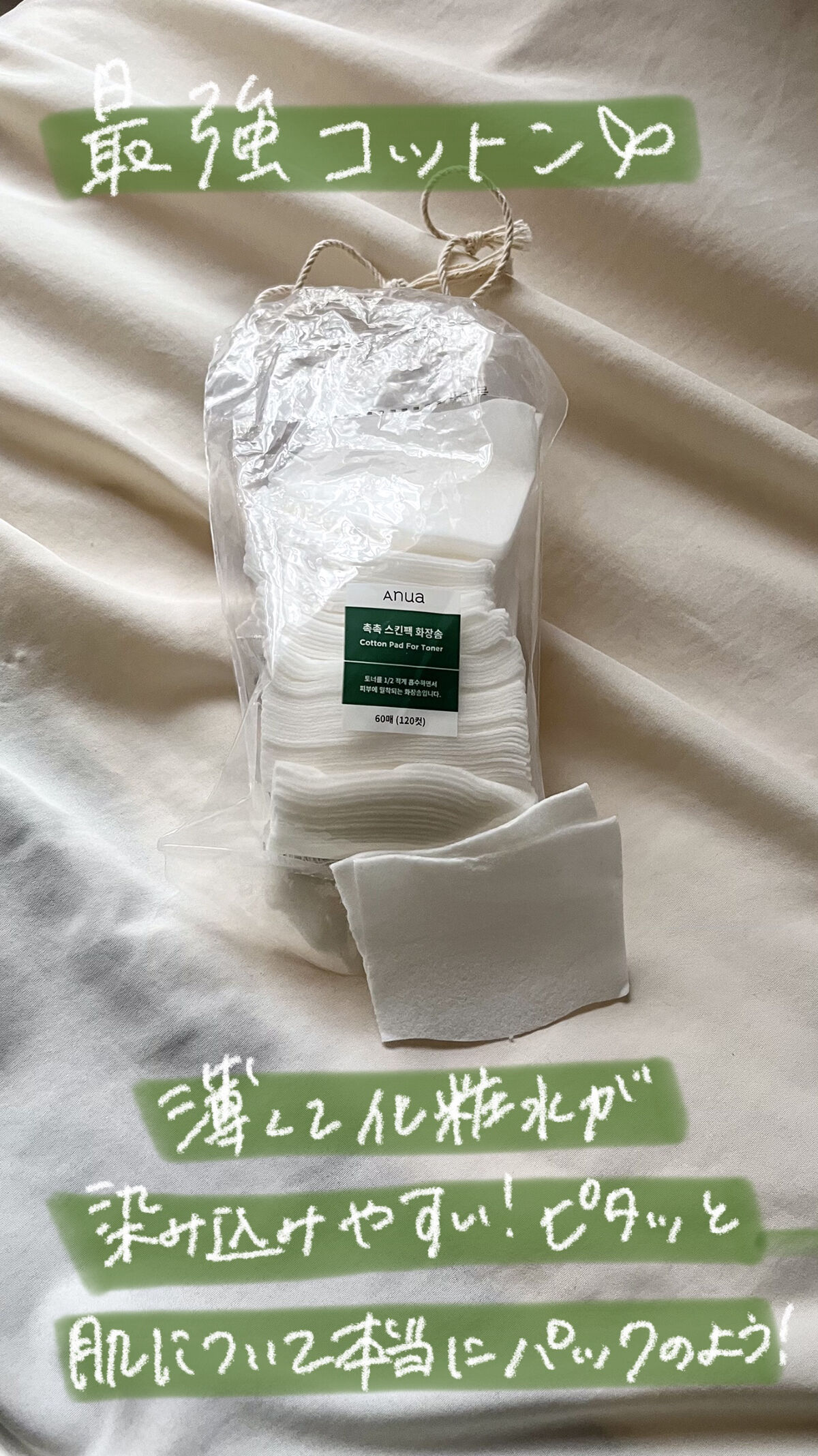 ドクダミ80％スージングアンプル/Anua/美容液を使ったクチコミ（3枚目）