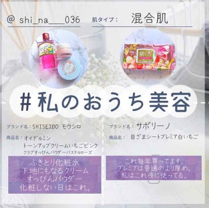 すっぴんパウダー/クラブ/プレストパウダーを使ったクチコミ(1枚目)