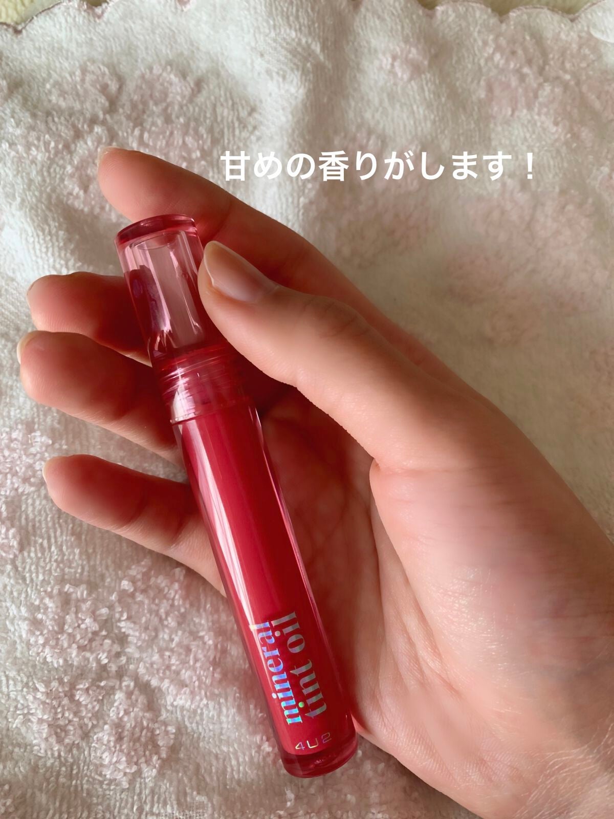 ミネラルティントオイル/4U2/リップティントを使ったクチコミ(4枚目)