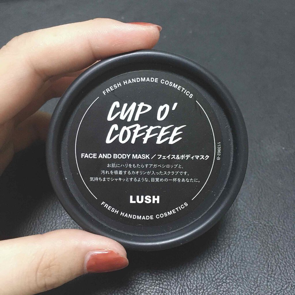 カップ オブ ブラック/ラッシュ/洗い流すパック・マスクを使ったクチコミ(2枚目)