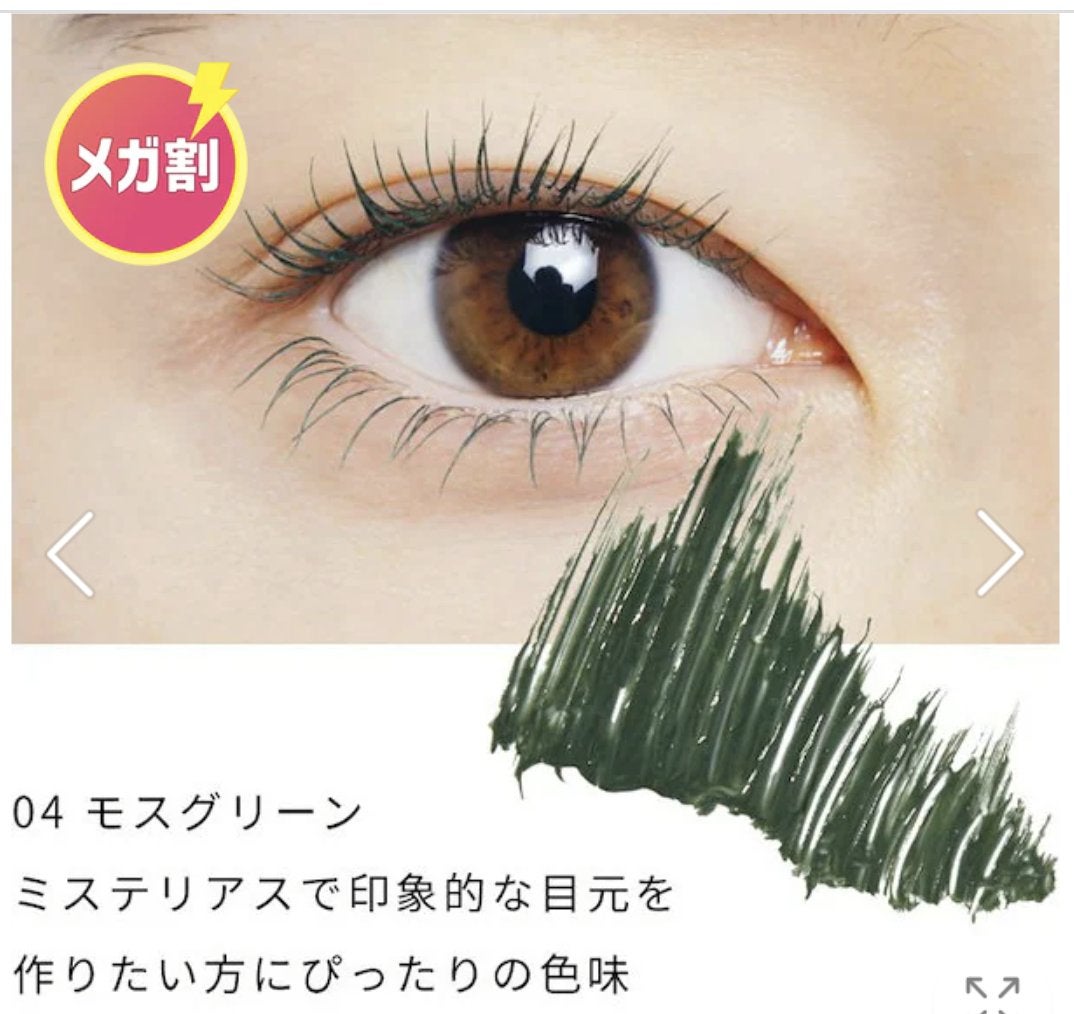 カラーマスカラ/sopo/マスカラを使ったクチコミ(2枚目)