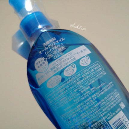 オールクリアオイル/SENKA(専科)/オイルクレンジングを使ったクチコミ(5枚目)