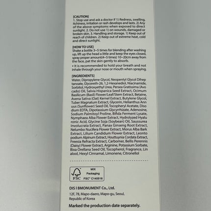 ダルバ ホワイトトリュフファーストスプレーセラム/ダルバ/ミスト状化粧水を使ったクチコミ(7枚目)