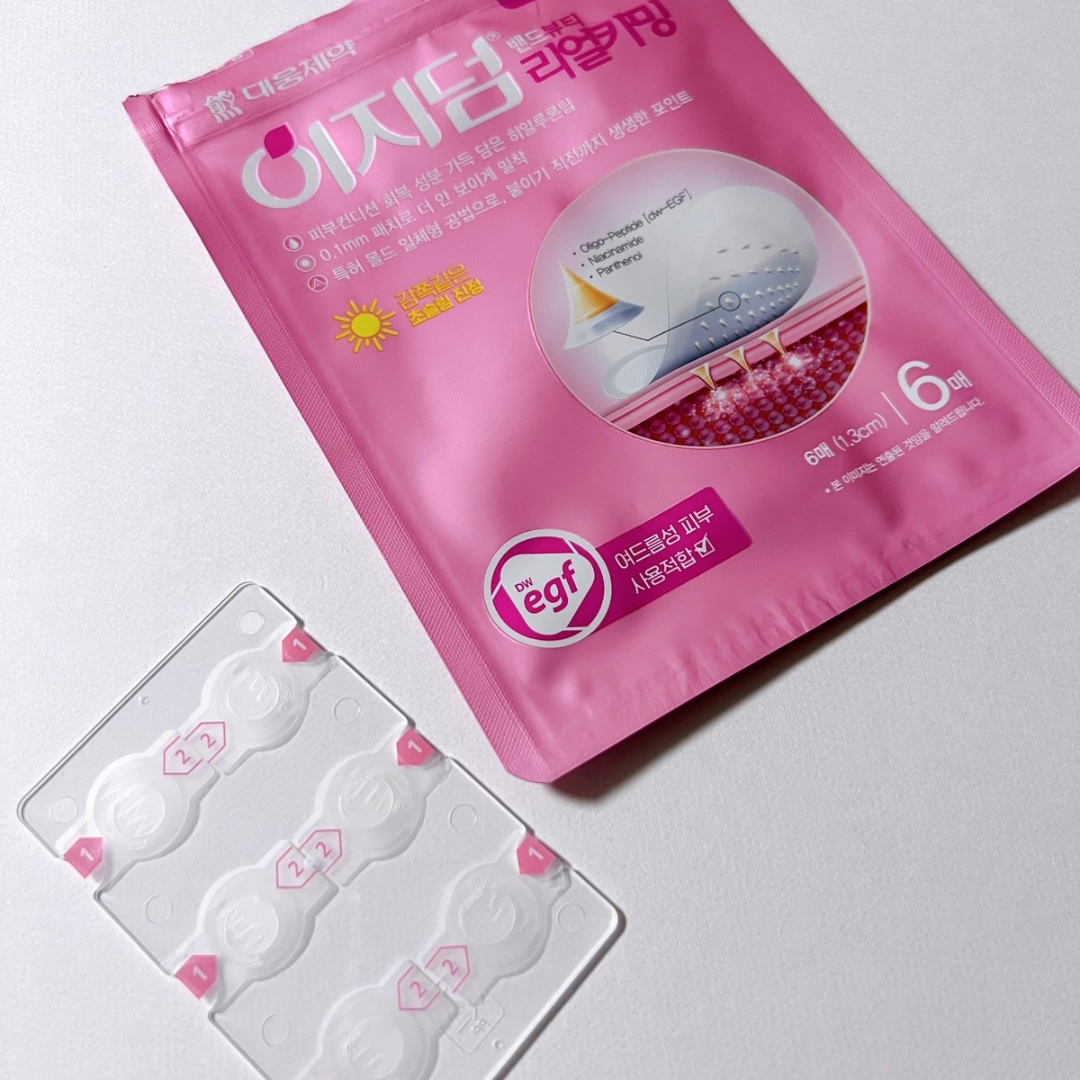 クイックカーミング パッチ/イージーダムビューティー/その他スキンケアを使ったクチコミ（3枚目）