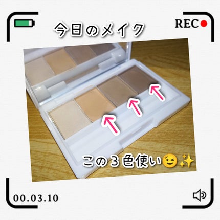 セリア MP ビューティブロウパレットのクチコミ「⭐今日のメイク⭐
#セリア#セリアコスメ
#購入品
#今日のメイク
『MP ビューティ.....」(1枚目)