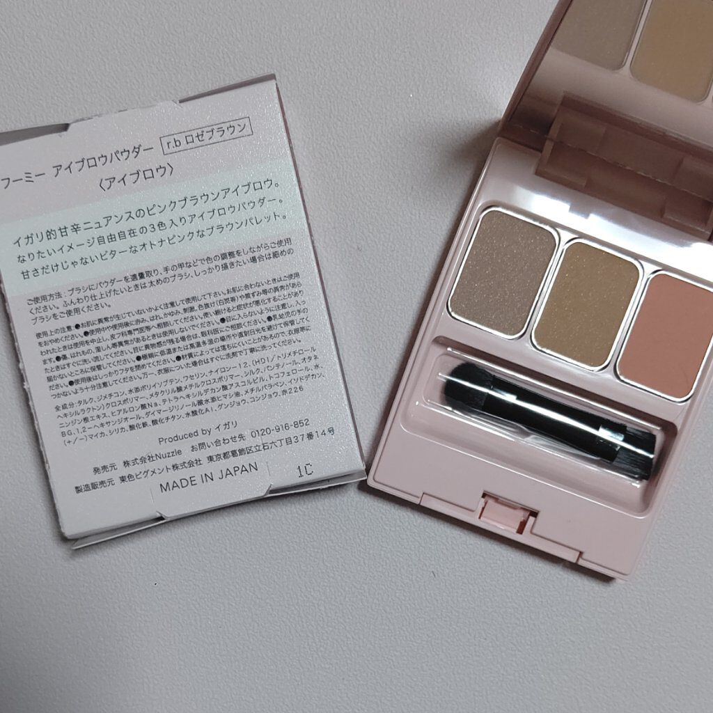  フーミー アイブロウパウダー  r.b ロゼブラウン/WHOMEE/パウダーアイブロウを使ったクチコミ（1枚目）