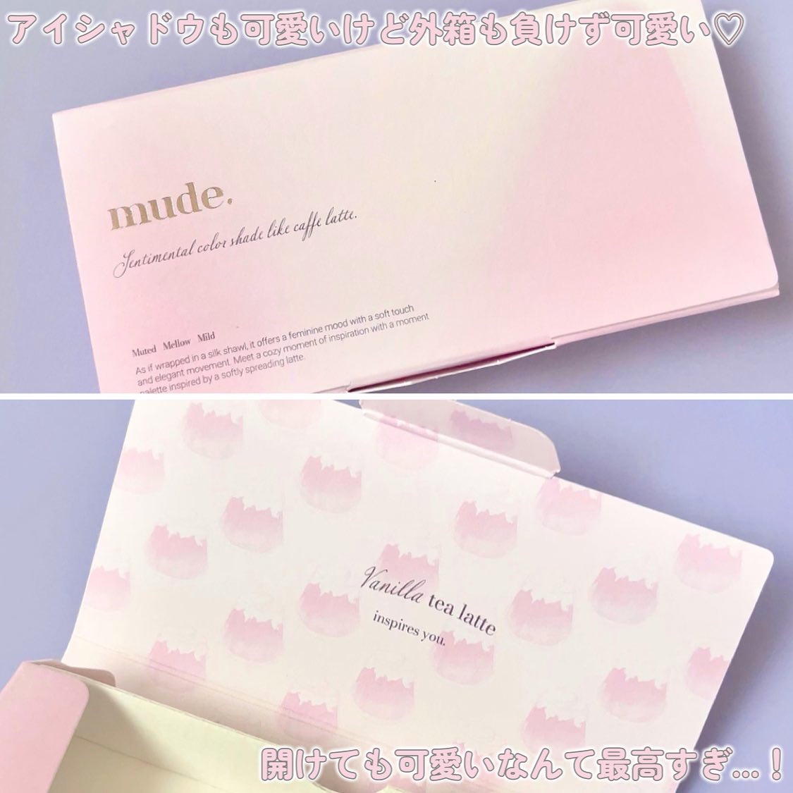 MDショールモーメント アイシャドウパレット/mude./アイシャドウパレットを使ったクチコミ（3枚目）