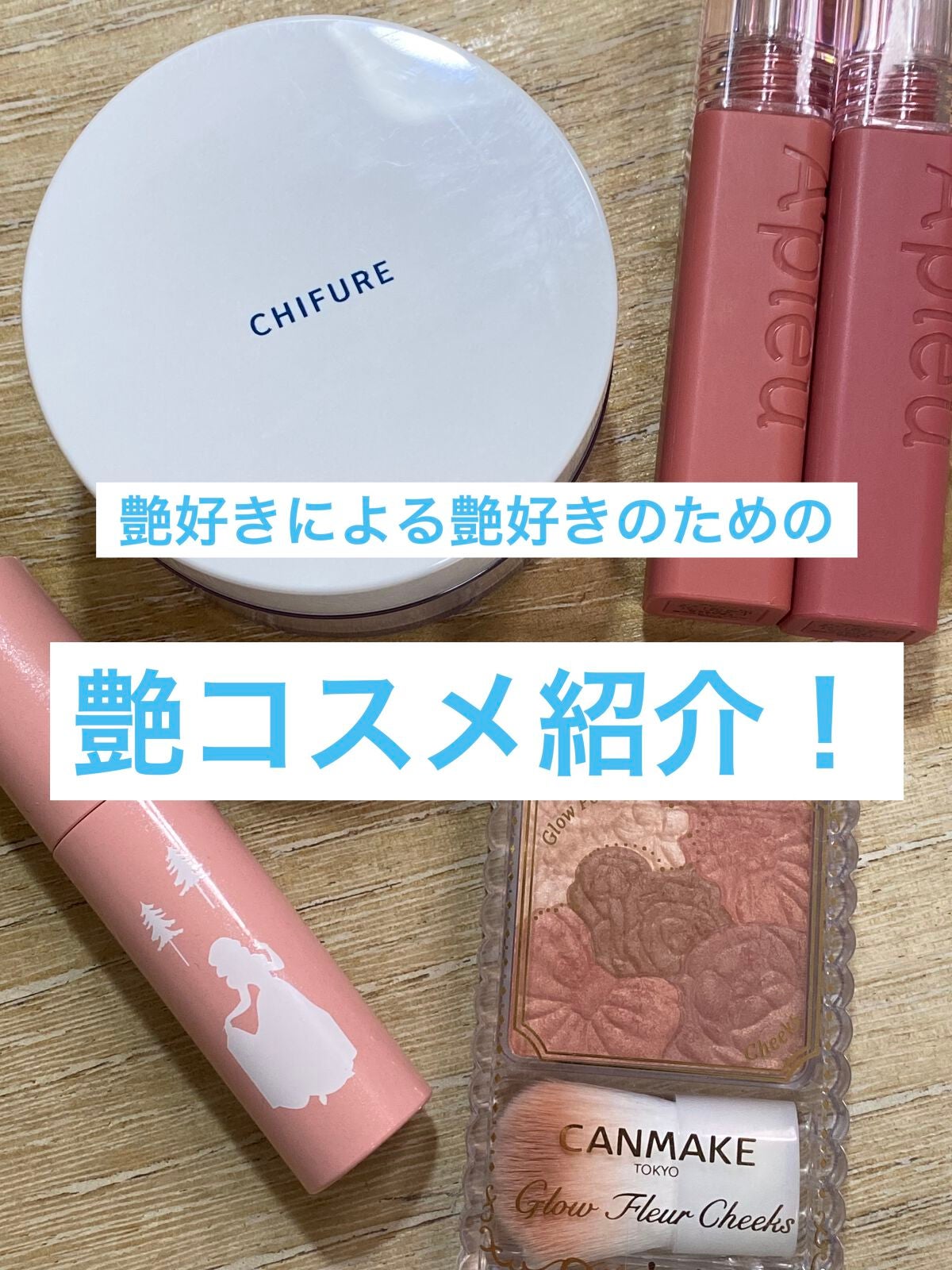 グロウフルールチークス/キャンメイク/パウダーチークを使ったクチコミ(1枚目)