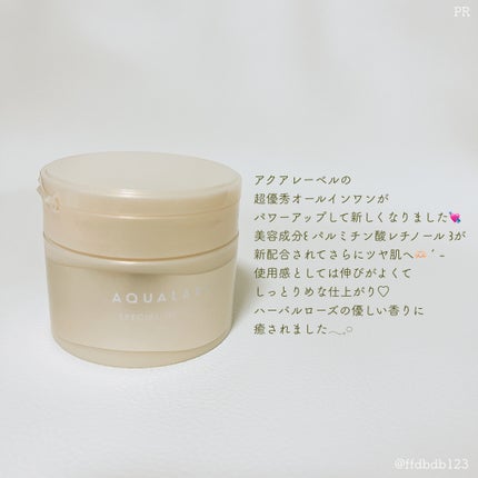 スペシャルジェルクリーム EX (オイルイン)/アクアレーベル/オールインワン化粧品を使ったクチコミ(2枚目)