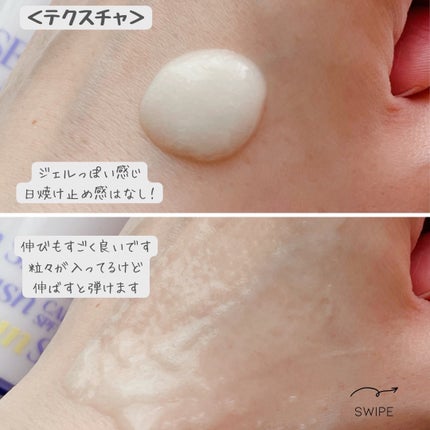 エスポア ウォータースプラッシュサンセラム/espoir/日焼け止めクリームを使ったクチコミ(4枚目)