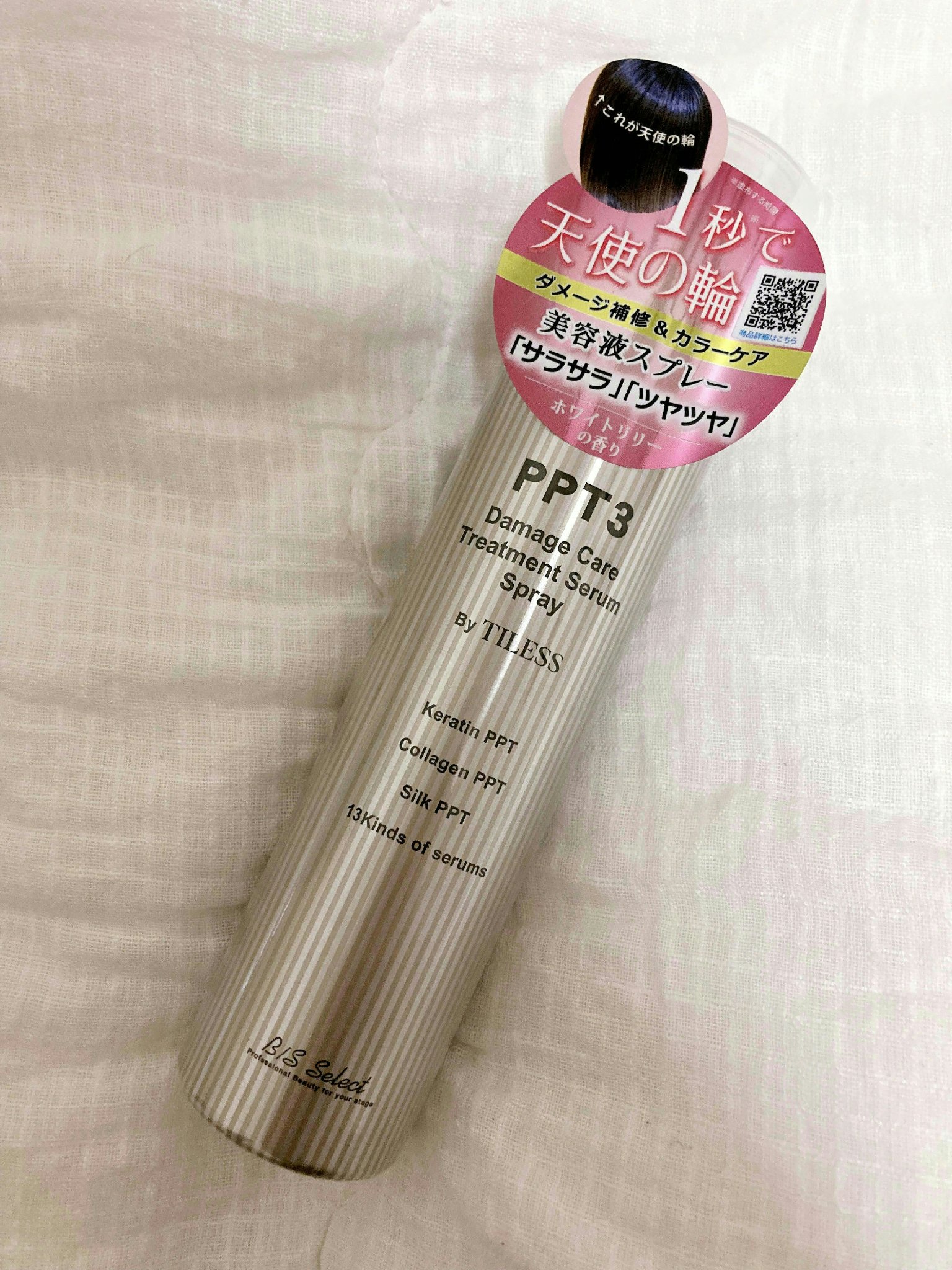 ✧  ビーエスセレクト　PPT美容液スプレー  ✧


艶出しスプレーは使ったことがなくて気になったので購入(՞ . .՞)ʾʾ 他のメーカーの艶出しスプレーもあったけど匂いがいちばん好みだったこちらのスプレーにしました🙂‍↕



まず