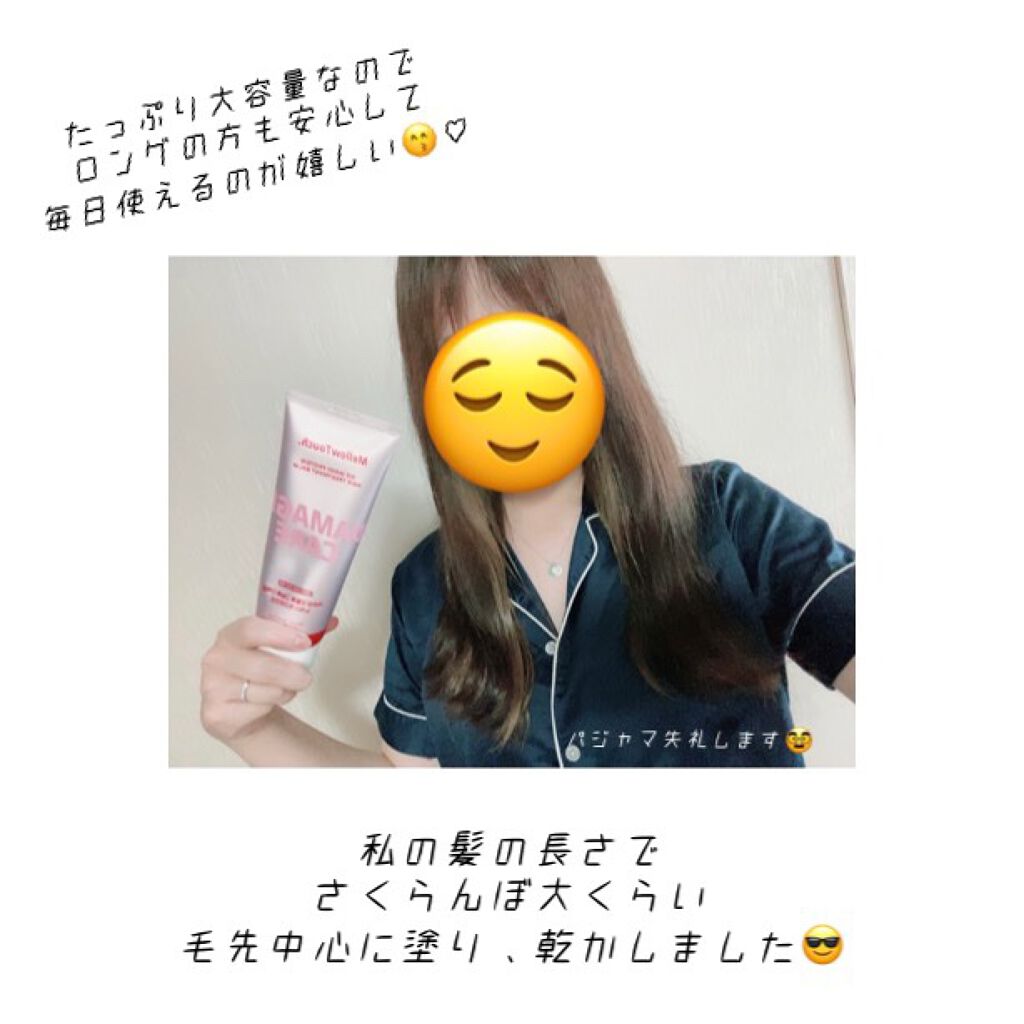 No wash Protein HairTreatment Balm/MELLOW TOUCH/洗い流すヘアトリートメントを使ったクチコミ(2枚目)