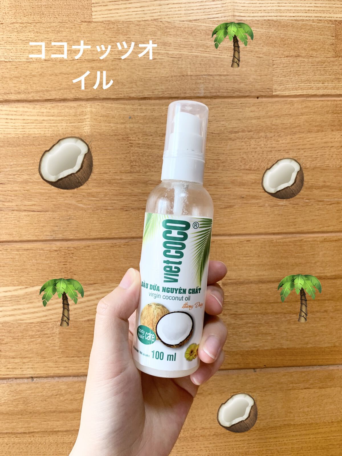 エキストラバージンココナッツオイル/Jarrow Formulas/食品を使ったクチコミ（1枚目）