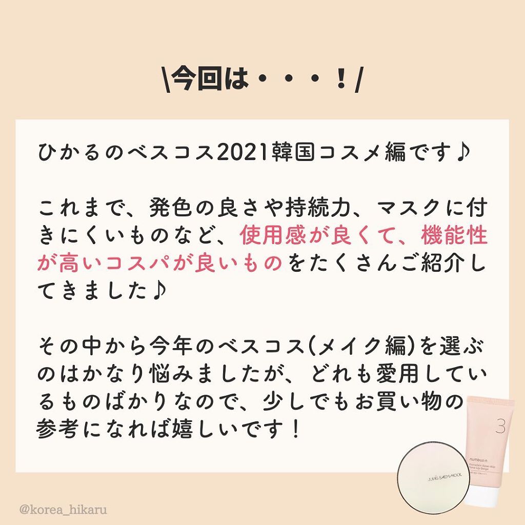 アートクラスバイロダン シェーディング/too cool for school/シェーディングを使ったクチコミ（2枚目）