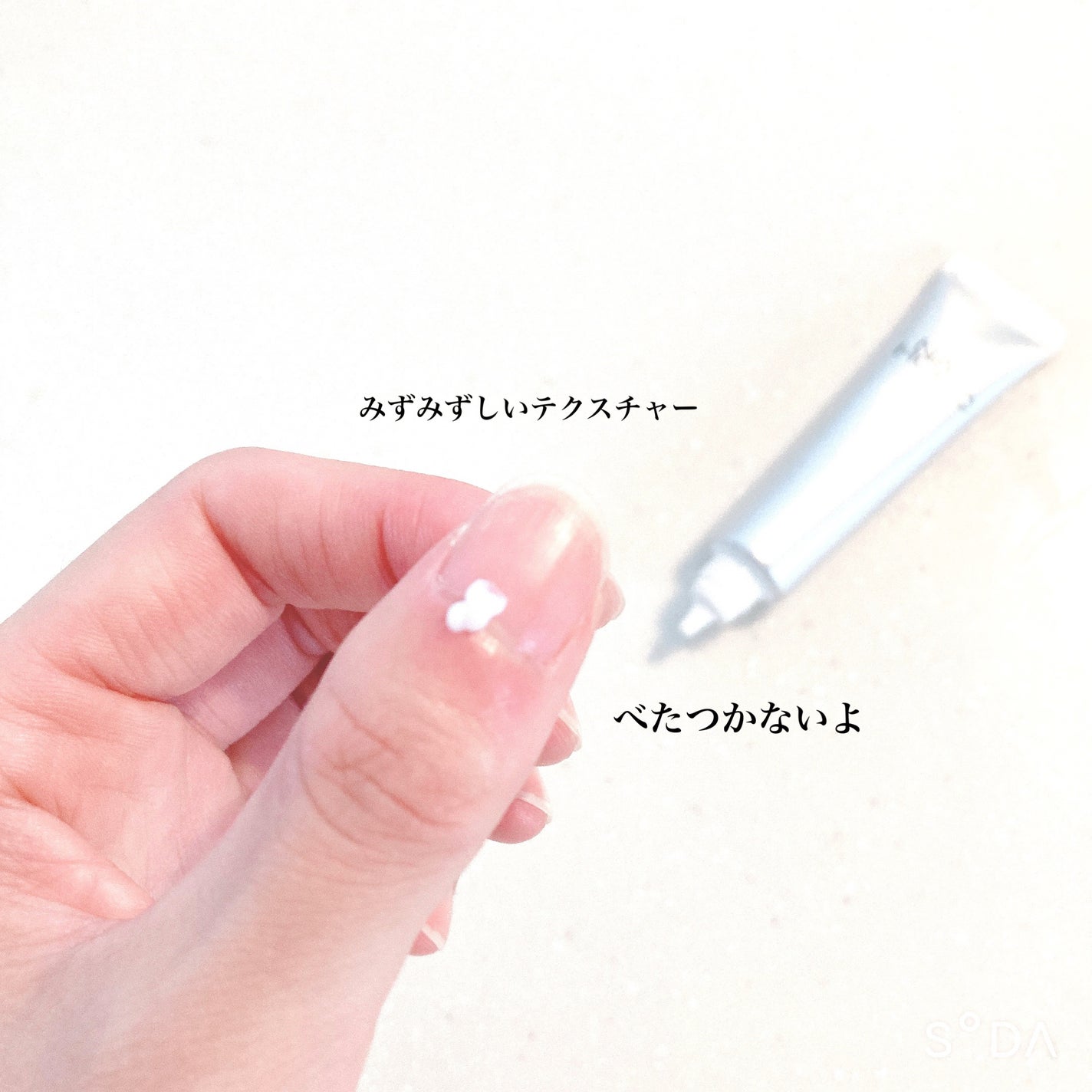 リペア セラム/ネイルホリック/ネイルオイル・トリートメントを使ったクチコミ(3枚目)