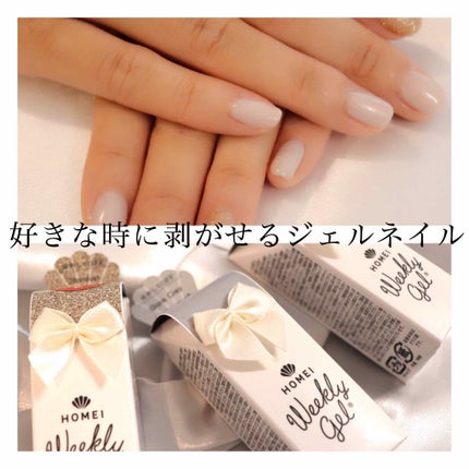 毎日フェイスマスクするひと|100均コスメ&スキンケア on LIPS 「【いつでもペリっと剥がせます☺️】いつもご覧いただきましてあり..」(1枚目)