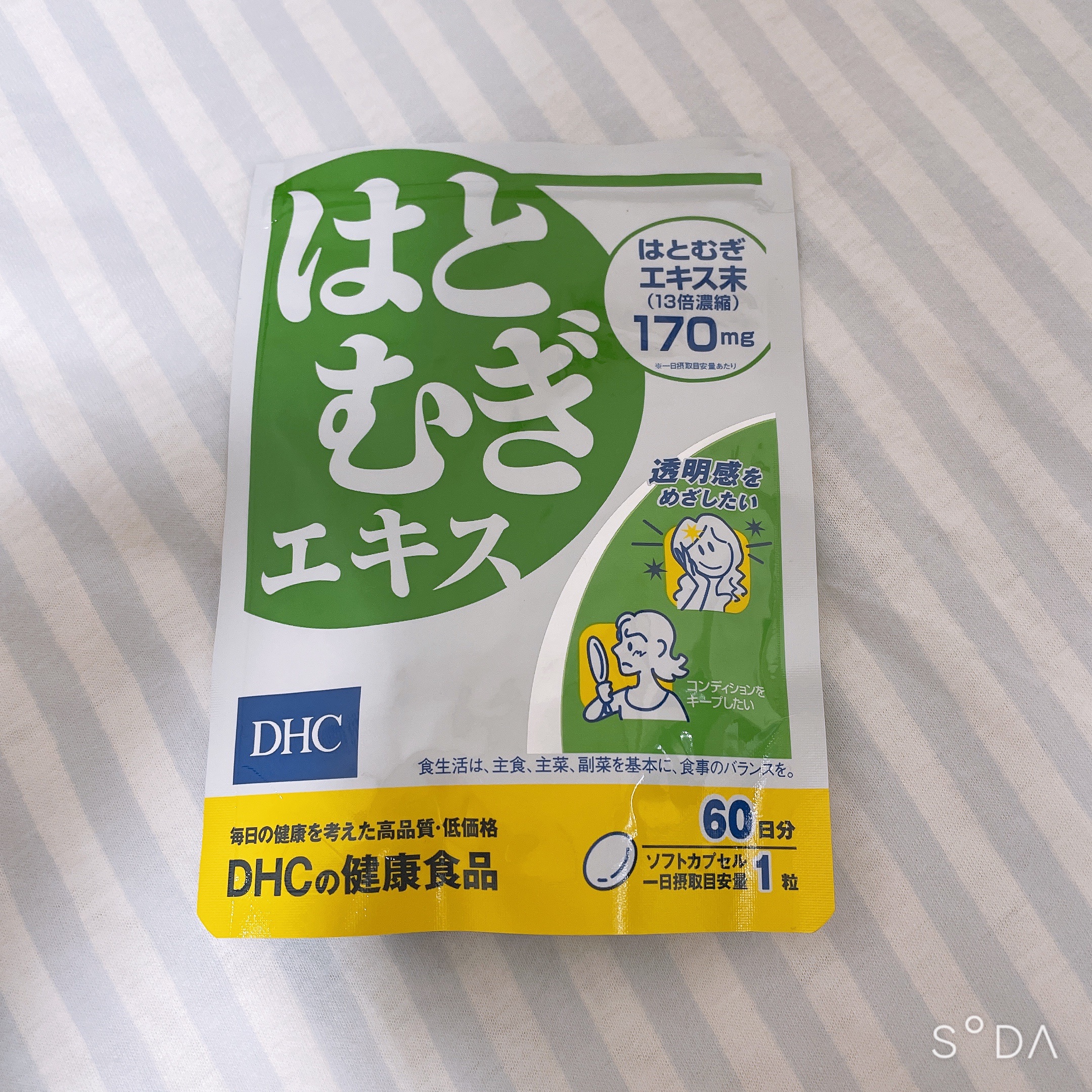 DHC はとむぎエキス 60日分(60粒)/DHC/健康サプリメントを使ったクチコミ（1枚目）