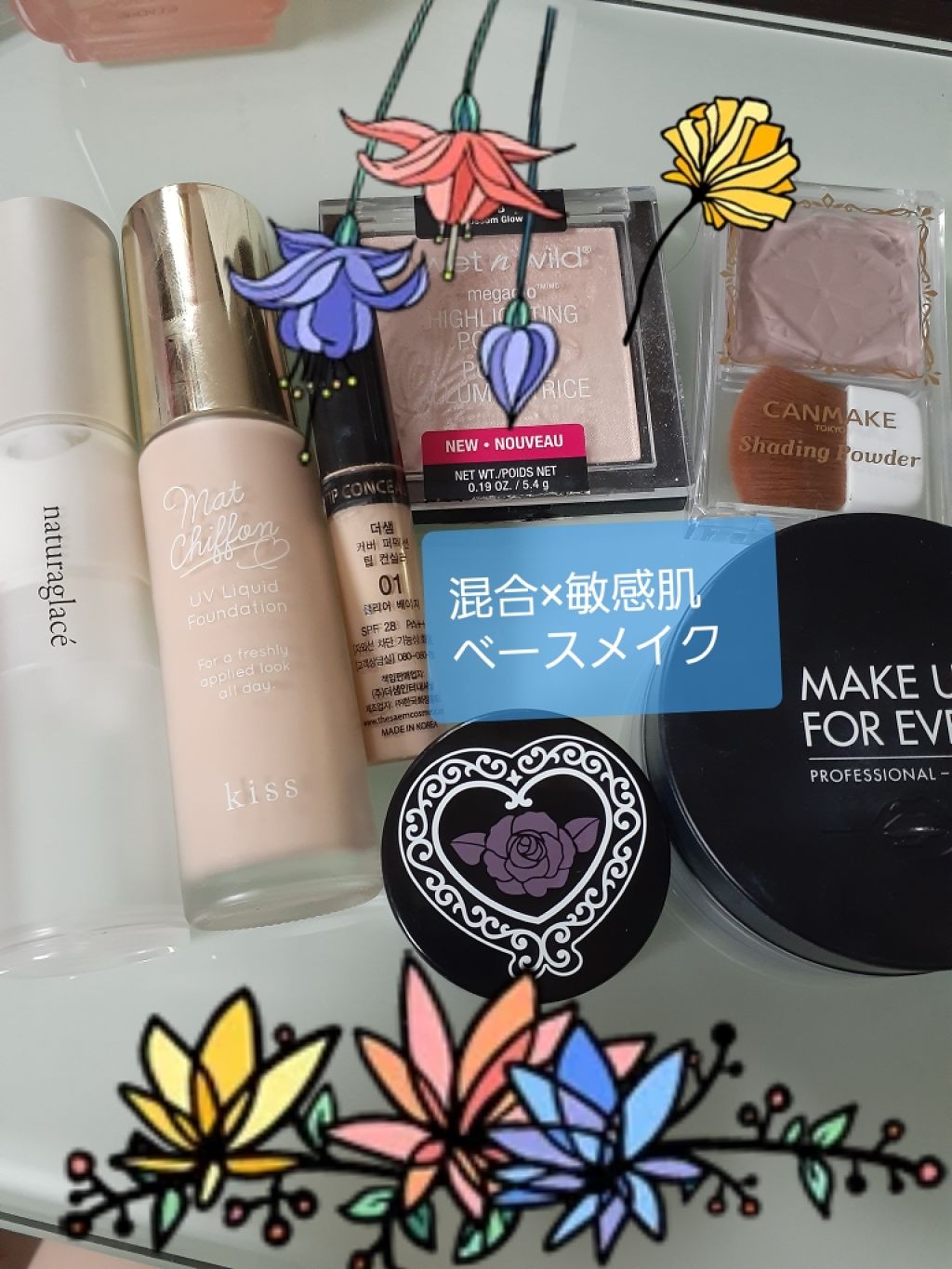 スキンバランシング ベース/ナチュラグラッセ/化粧下地を使ったクチコミ（1枚目）