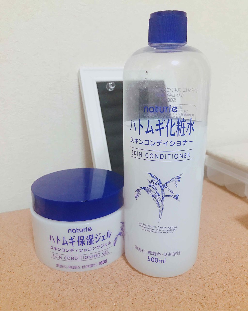 ハトムギ化粧水(ナチュリエ スキンコンディショナー R )/ナチュリエ/化粧水を使ったクチコミ（1枚目）