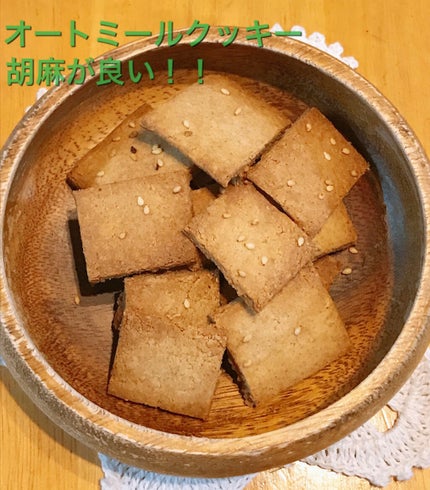茶々/chacha on LIPS 「『小麦粉が無ければオートミールを食べればいいじゃない』(言いた..」(2枚目)