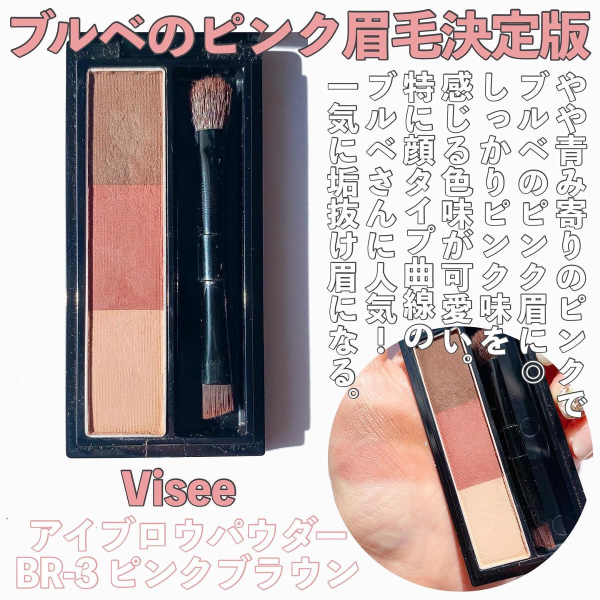 ミックスアイブロウ/キャンメイク/パウダーアイブロウを使ったクチコミ(5枚目)