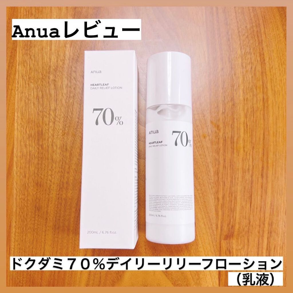 ドクダミ70デイリーリリーフローション/Anua/乳液を使ったクチコミ（1枚目）