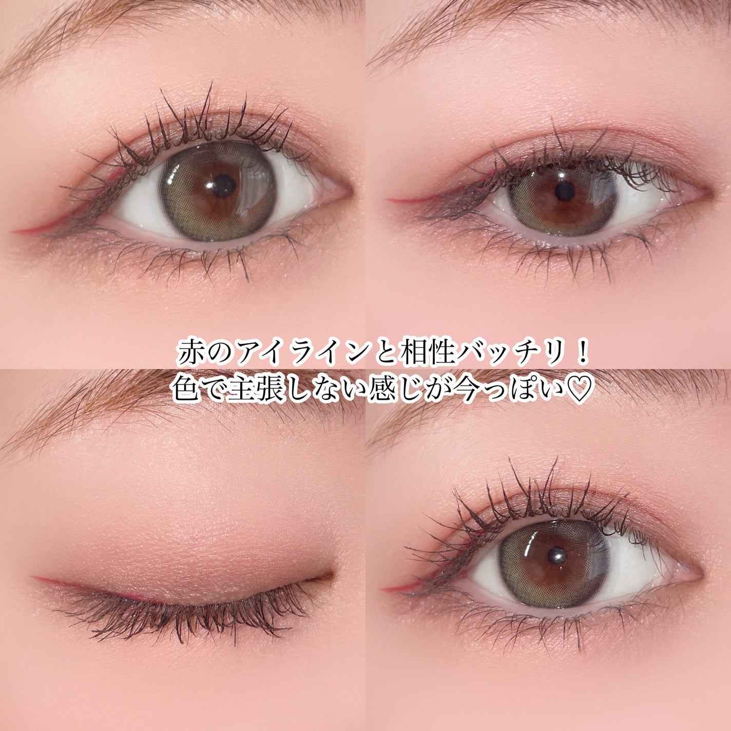 ルナソル アイカラーレーションN/LUNASOL/アイシャドウパレットを使ったクチコミ(4枚目)