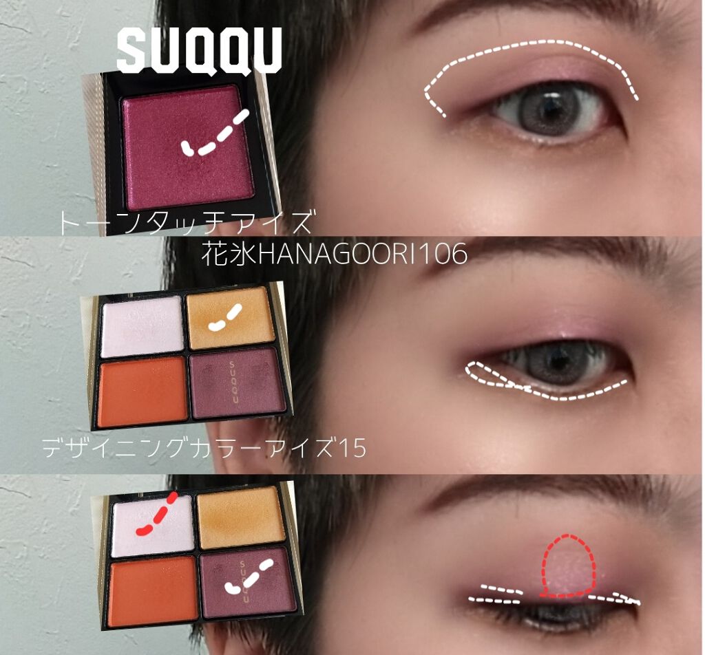 ピュア カラー ブラッシュ/SUQQU/パウダーチークを使ったクチコミ（3枚目）