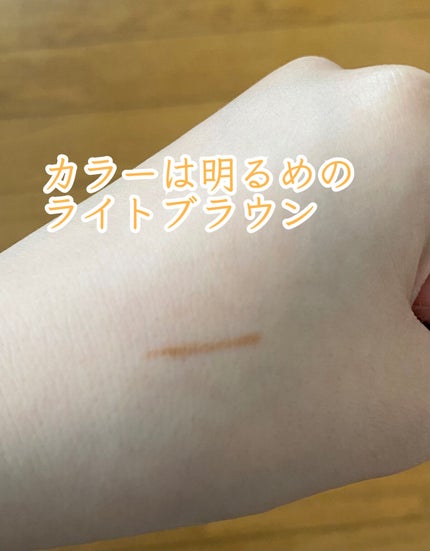 超細芯アイブロウ 01 ライトブラウン/CEZANNE/アイブロウペンシルを使ったクチコミ(3枚目)