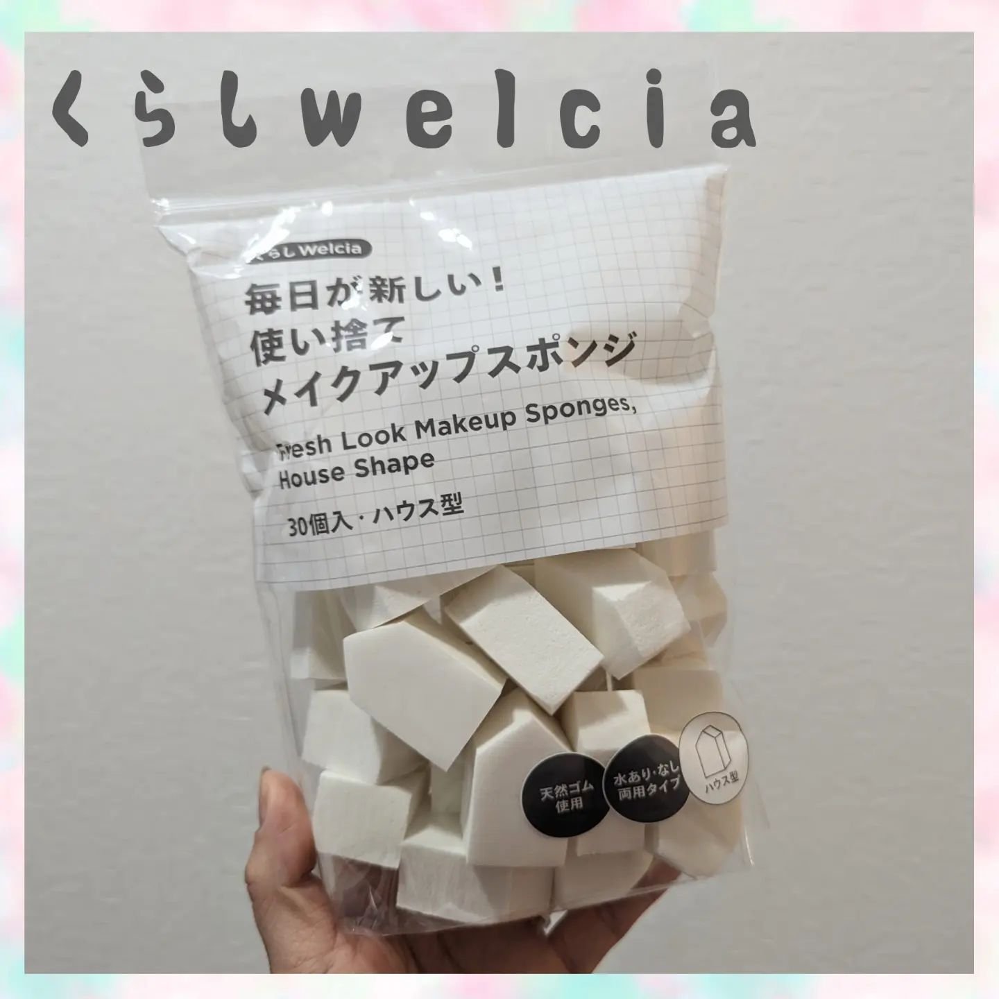 ニキビも毛穴もWでケアする酵素洗顔パウダー/からだWelcia・くらしWelcia/洗顔パウダーを使ったクチコミ（1枚目）